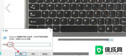 笔记本输入不了数字怎么回事 联想笔记本数字键盘无法输入数字