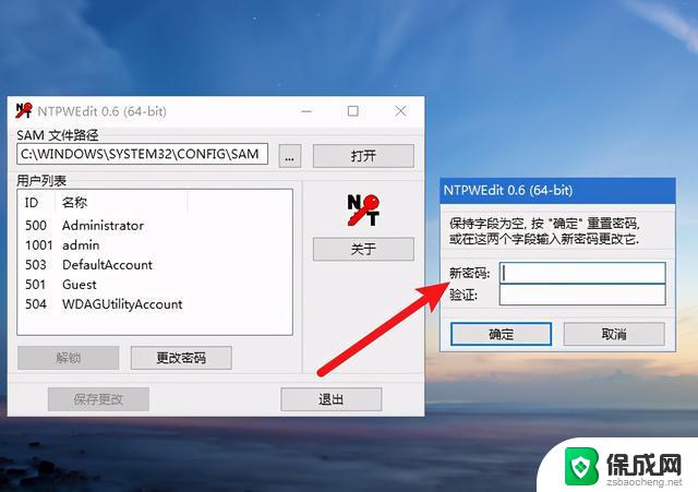 win10bios清除 怎么清空计算机BIOS设置