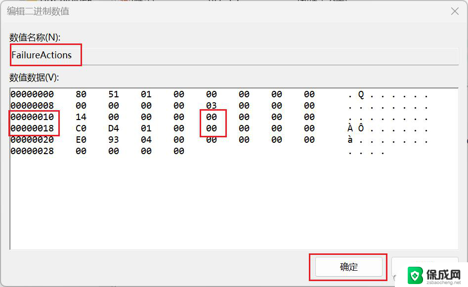 win11注册表怎么查找 注册表如何打开