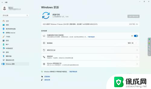 查看win11windows 更新 Windows 11 如何查看更新日志