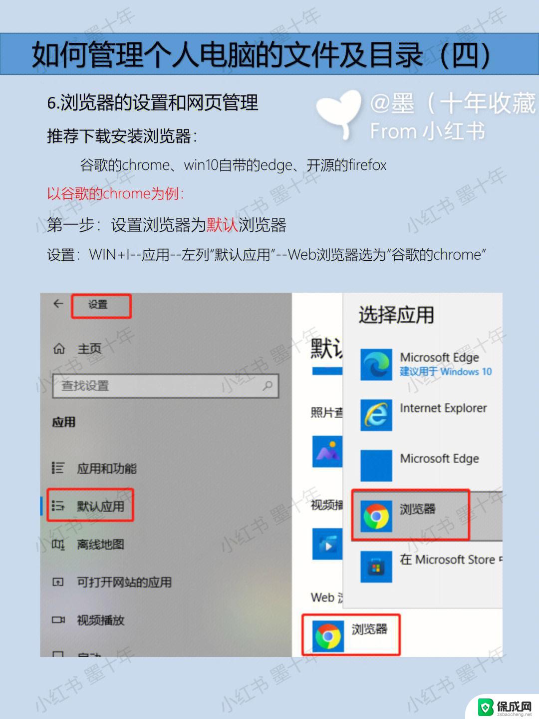 win11浏览器设置首页’ 电脑浏览器主页怎么改