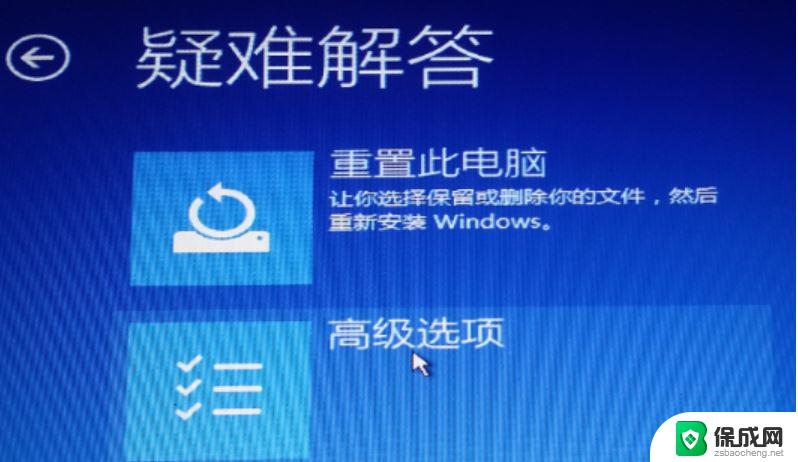 win11软件更新下载并安装灰色 Win11 24H2 安装 9 月更新出现不支持操作错误