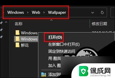 win11桌面壁纸在哪个位置 Win11壁纸保存路径