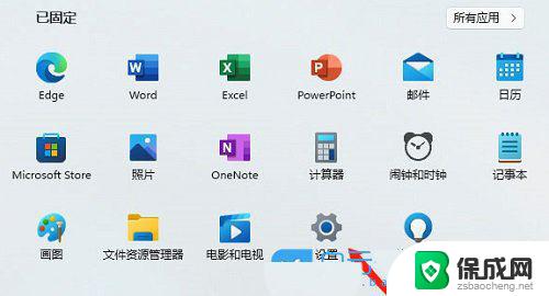 win11耳机声音没有 Win11耳机插上没声音怎么办