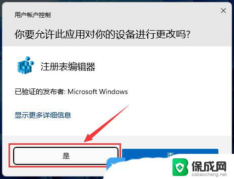 win11耳机声音没有 Win11耳机插上没声音怎么办