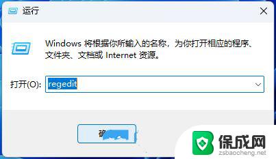 win11耳机声音没有 Win11耳机插上没声音怎么办