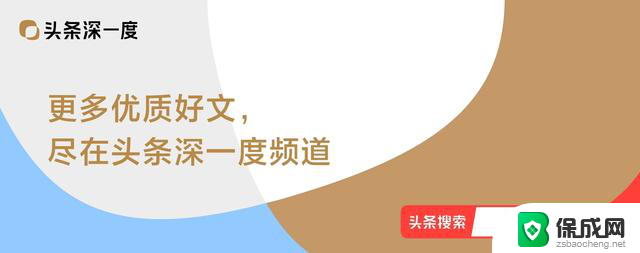英伟达：AI时代的“超级印钞机”如何炼成？4万亿市值狂飙