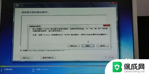 安装win7缺少cddvd驱动 U盘安装win7 缺少CD/DVD驱动器