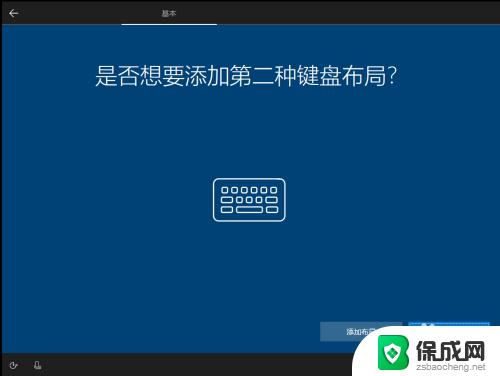 windows操作系统的安装过程 Windows 10操作系统的安装步骤图解