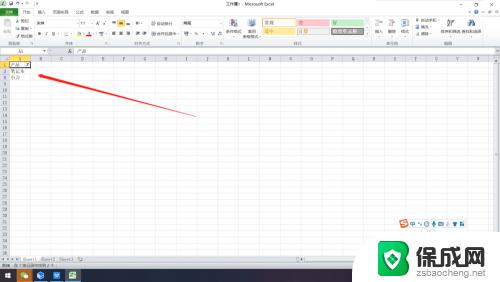 筛选状态下怎么复制粘贴 筛选状态下如何复制粘贴Excel表格中的数据