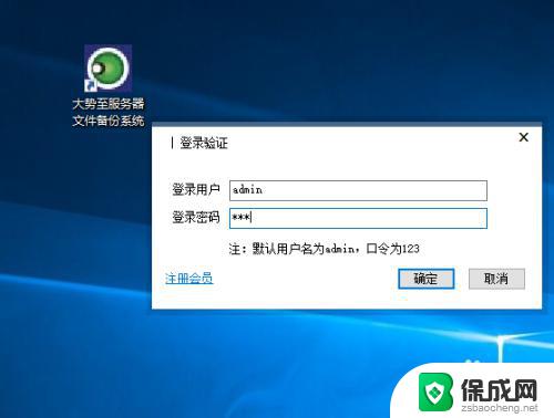 远程桌面无线网需要固定ip嘛? 远程桌面连接限制IP的方法有哪些