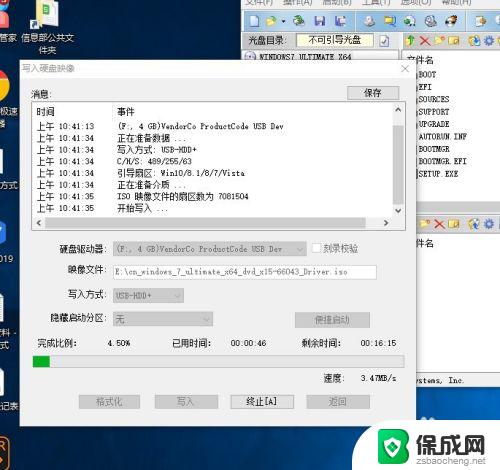 安装win7缺少cddvd驱动 U盘安装win7 缺少CD/DVD驱动器