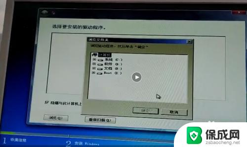 安装win7缺少cddvd驱动 U盘安装win7 缺少CD/DVD驱动器