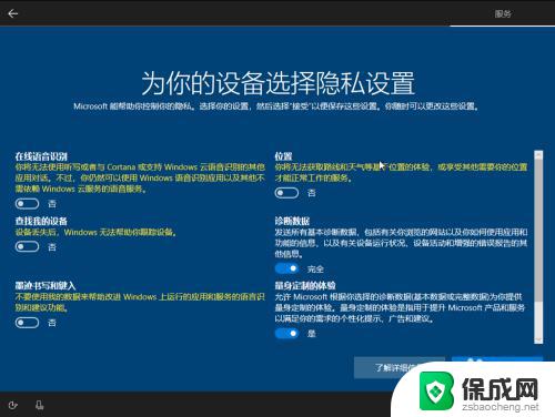 windows操作系统的安装过程 Windows 10操作系统的安装步骤图解