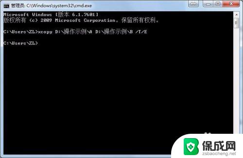 怎么复制文件夹不复制内容 如何只复制文件夹而不复制文件内容