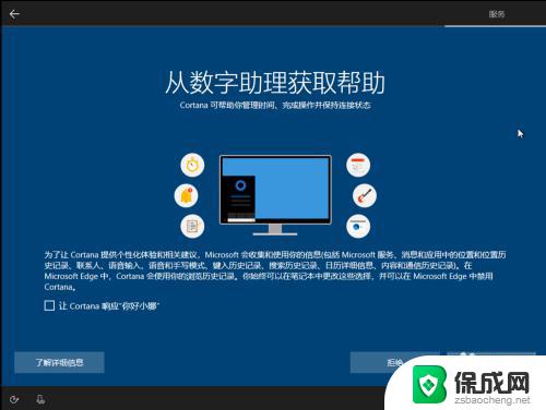 windows操作系统的安装过程 Windows 10操作系统的安装步骤图解