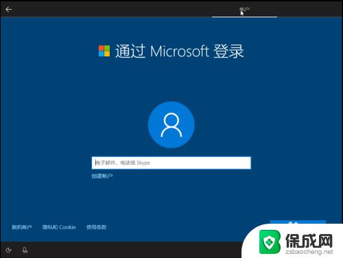 windows操作系统的安装过程 Windows 10操作系统的安装步骤图解