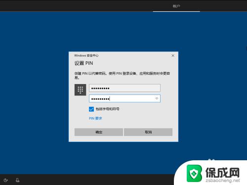 windows操作系统的安装过程 Windows 10操作系统的安装步骤图解