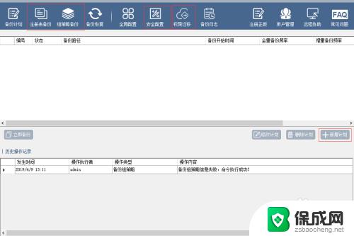 远程桌面无线网需要固定ip嘛? 远程桌面连接限制IP的方法有哪些