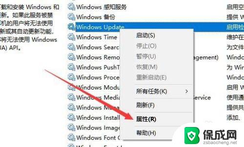 win10找不到firewall 找不到Firewall设置选项怎么办