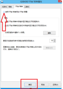 win10桌面换成win7 Win10怎样切换成Win7的桌面