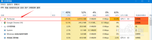 win10暂停进程 如何在Win10中暂停一个进程