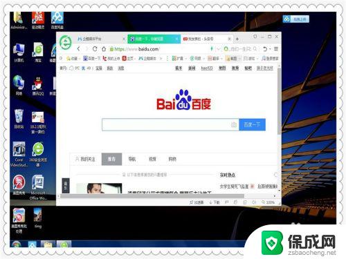 windows改变窗口大小的方法 win10系统快速调整窗口大小方法