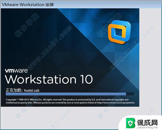 vmware虚拟机10密钥 VMware workstation 10安装教程