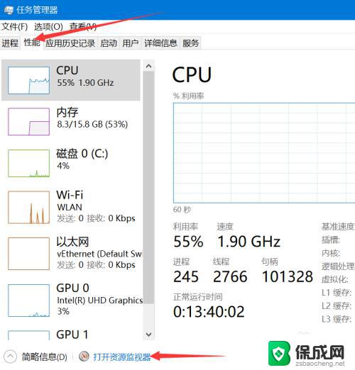 win10暂停进程 如何在Win10中暂停一个进程