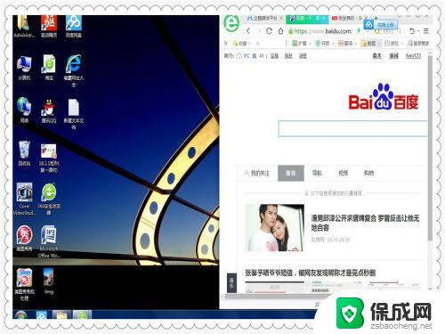 windows改变窗口大小的方法 win10系统快速调整窗口大小方法