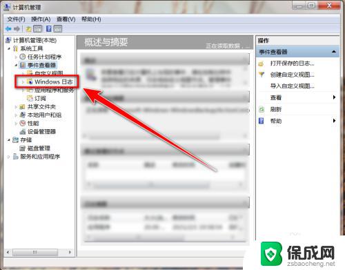 windows7开机时间 Windows 7开机时间怎么查看