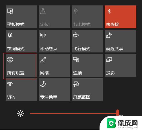 win10高级键盘设置在哪里 Win10高级键盘设置快捷键