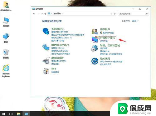 windows10的字体库在哪 如何在win10系统中查找字体库位置