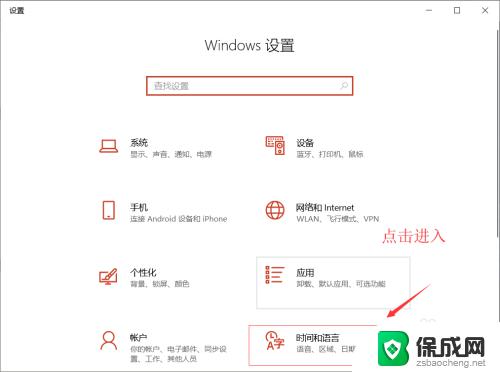 win10高级键盘设置在哪里 Win10高级键盘设置快捷键