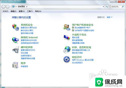 win7怎么更改密码 win7开机密码设置方法