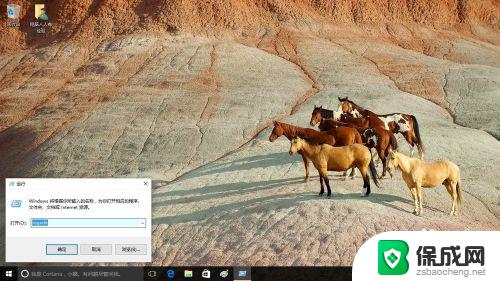 windows背景色怎么改 如何调整Windows10文件夹的背景色