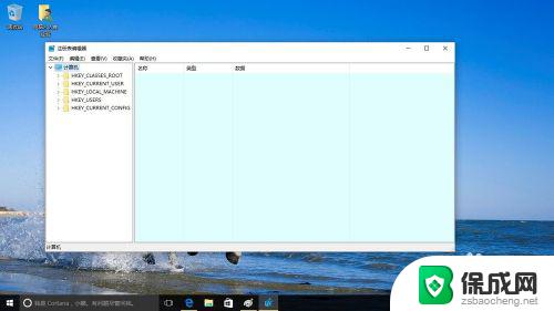 windows背景色怎么改 如何调整Windows10文件夹的背景色