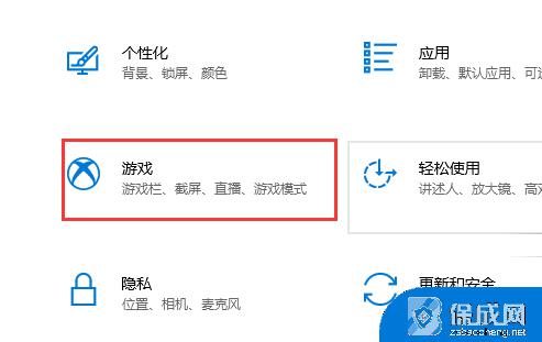 windows截图在哪里 win10截图保存位置怎么设置