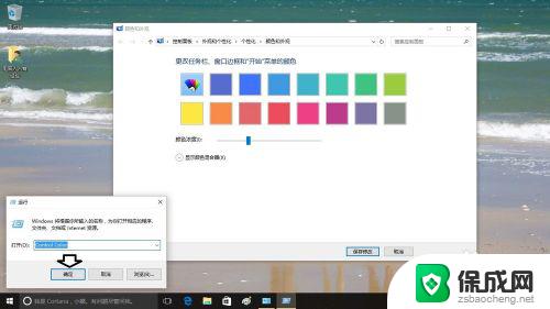 windows背景色怎么改 如何调整Windows10文件夹的背景色