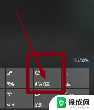 windows截图在哪里 win10截图保存位置怎么设置