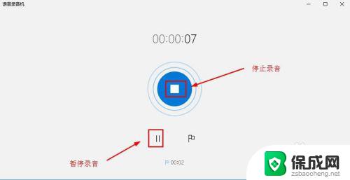 win怎么录音 Win10系统自带录音机在哪里