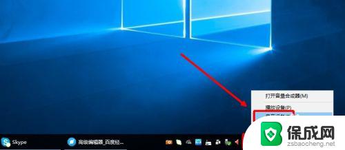 win怎么录音 Win10系统自带录音机在哪里