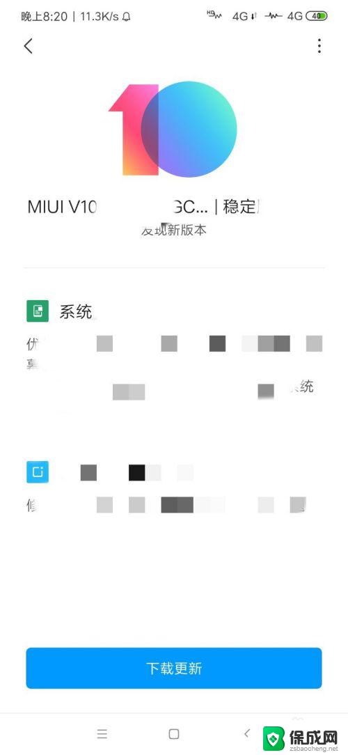 手机怎么打不开wifi了 手机连上WiFi无法访问互联网怎么解决