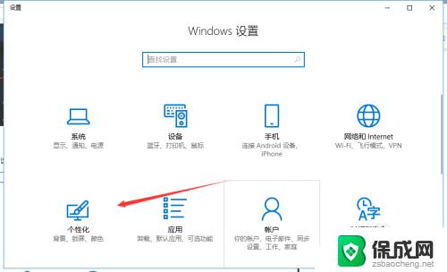 win10桌面找不到我的电脑图标 win10桌面我的电脑图标丢了怎么办