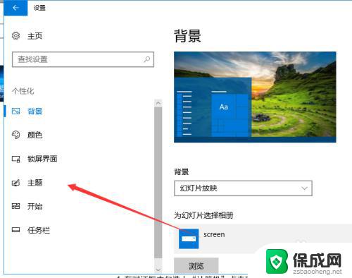 win10桌面找不到我的电脑图标 win10桌面我的电脑图标丢了怎么办