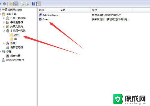 网络共享打印机输入用户名 共享打印机连接提示输入用户名和密码怎么处理