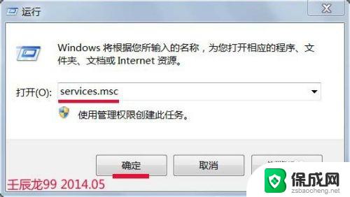 win10阻止了无法识别的应用启动 命令行sxstrace.exe应用程序并行配置问题