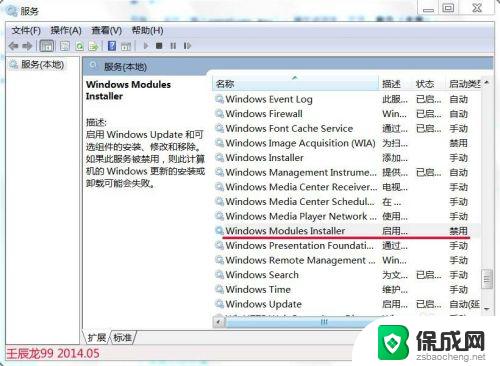 win10阻止了无法识别的应用启动 命令行sxstrace.exe应用程序并行配置问题