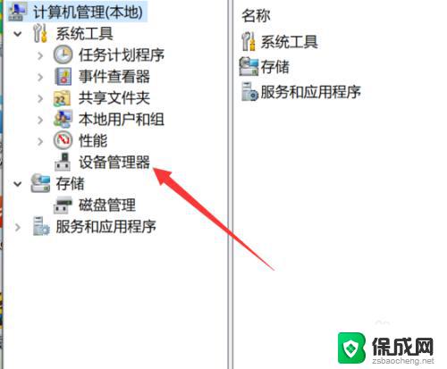 windows电脑搜不到无线网络 笔记本电脑无法搜索到无线网络怎么办