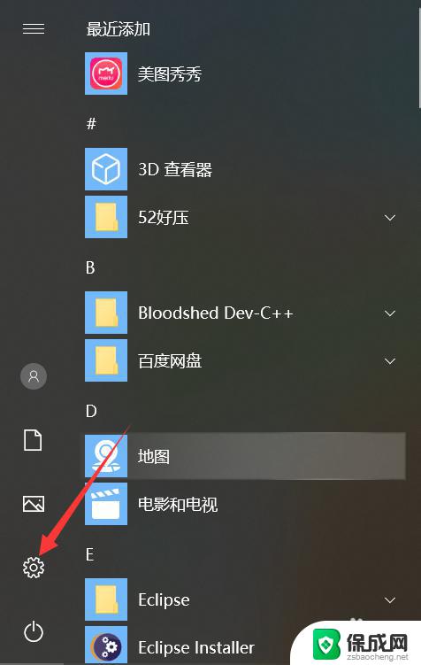 windows电脑搜不到无线网络 笔记本电脑无法搜索到无线网络怎么办